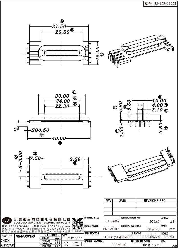 JJ-S2602\EDR-2609-1SMD(5+5)PIN