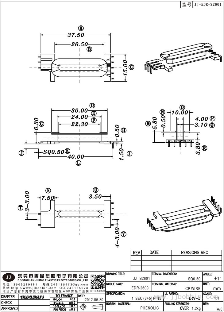 JJ-S2601\EDR-2609SMD(3+5)PIN