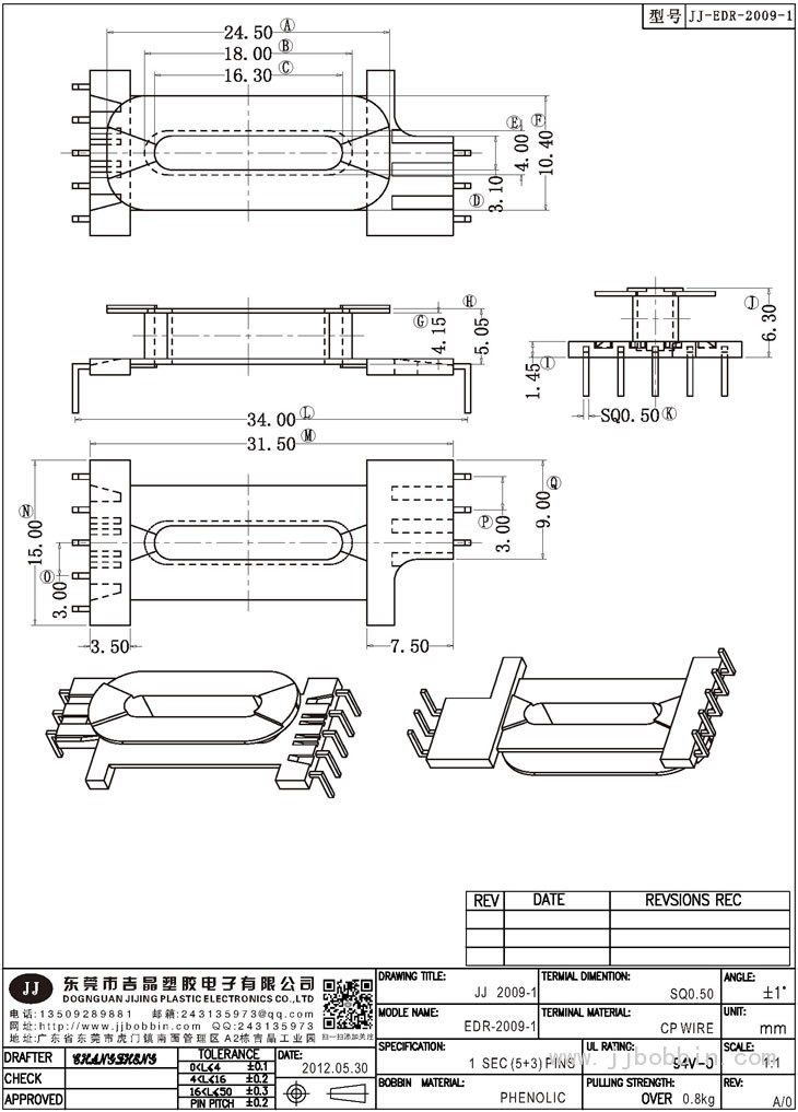 JJ-2009\EDR-2009-1(5+3)PIN