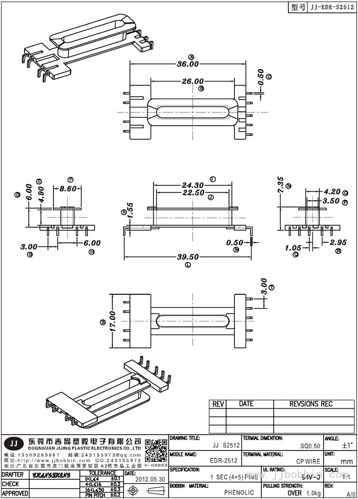 JJ-S2512\EDR-2512SMD(4+5)PIN