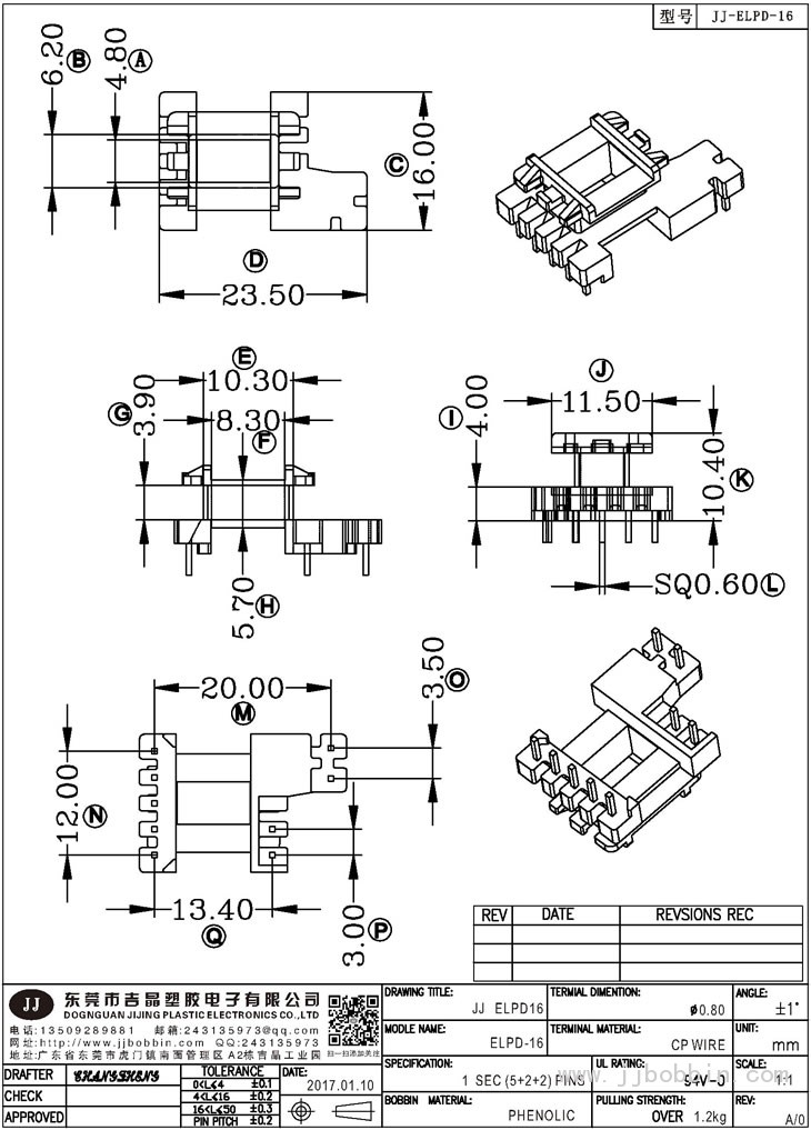 JJ-ELPD\ELPD-16(5+2+2)PIN