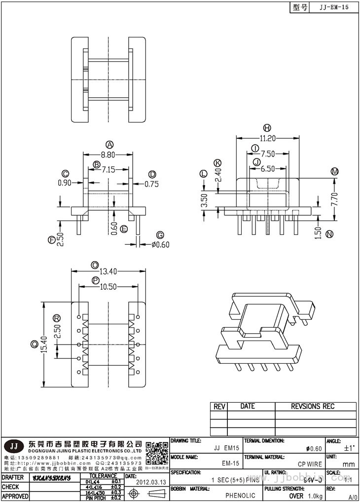 JJ-15\EM-15(5+5)PIN