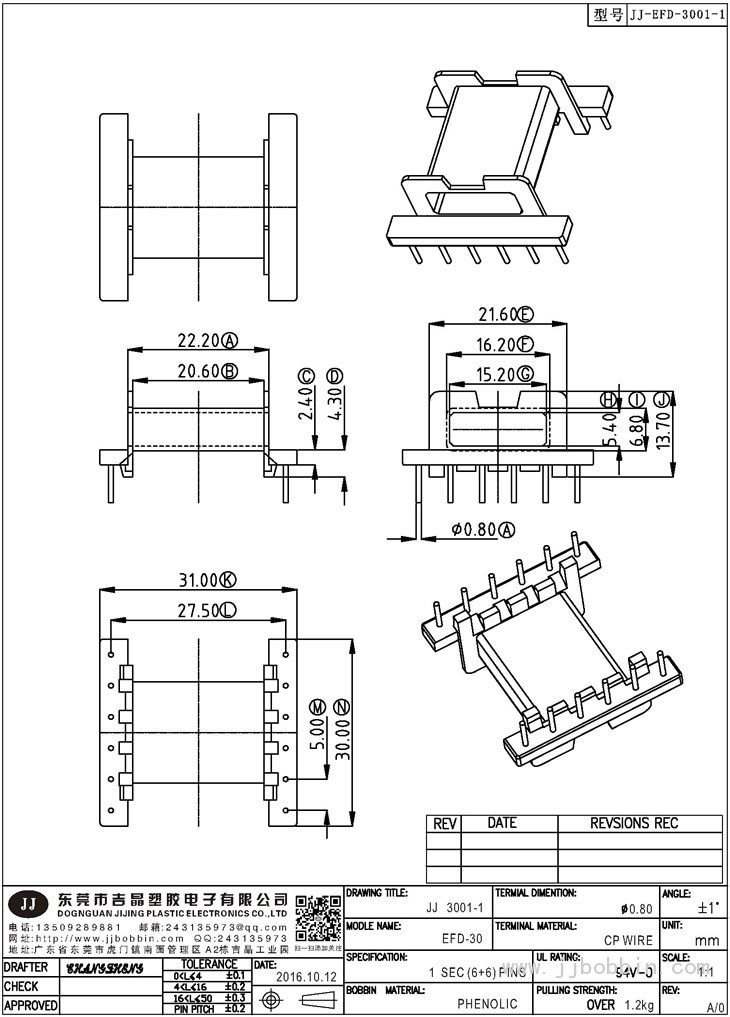 JJ-3001\EFD-30(6+6)PIN