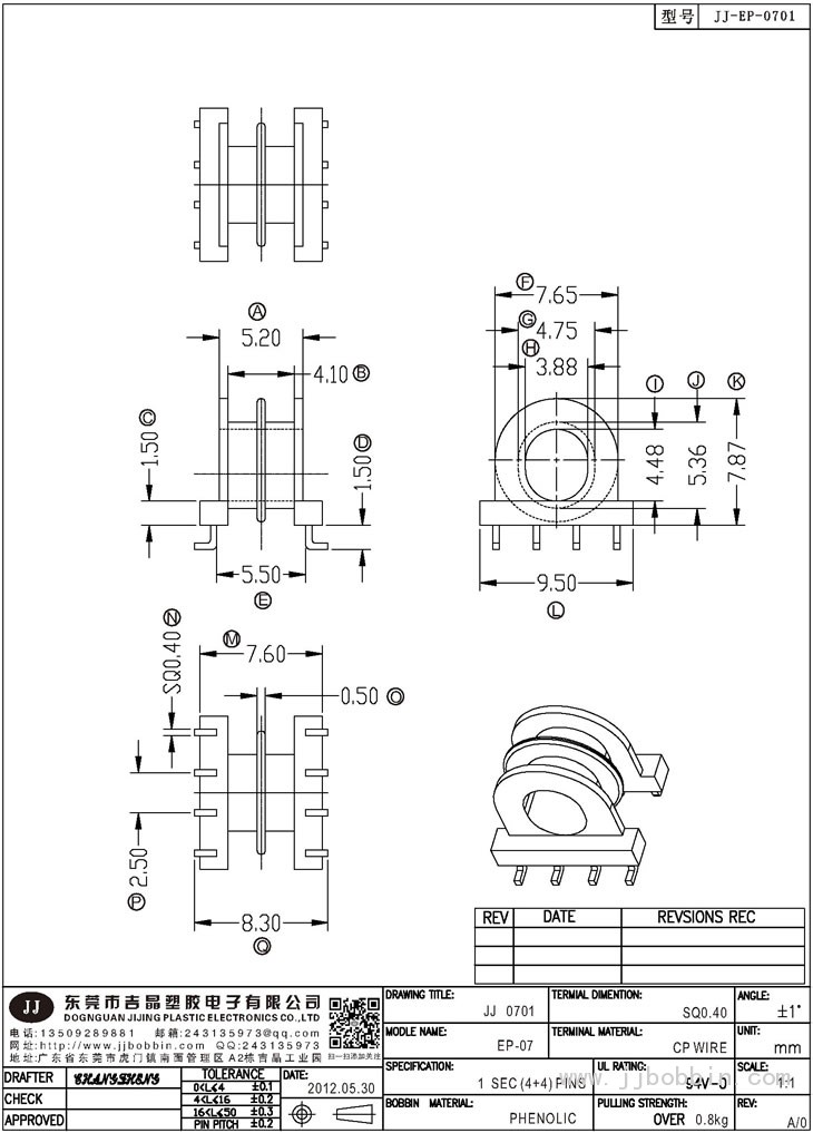 JJ-0701\EP-07(4+4)PIN