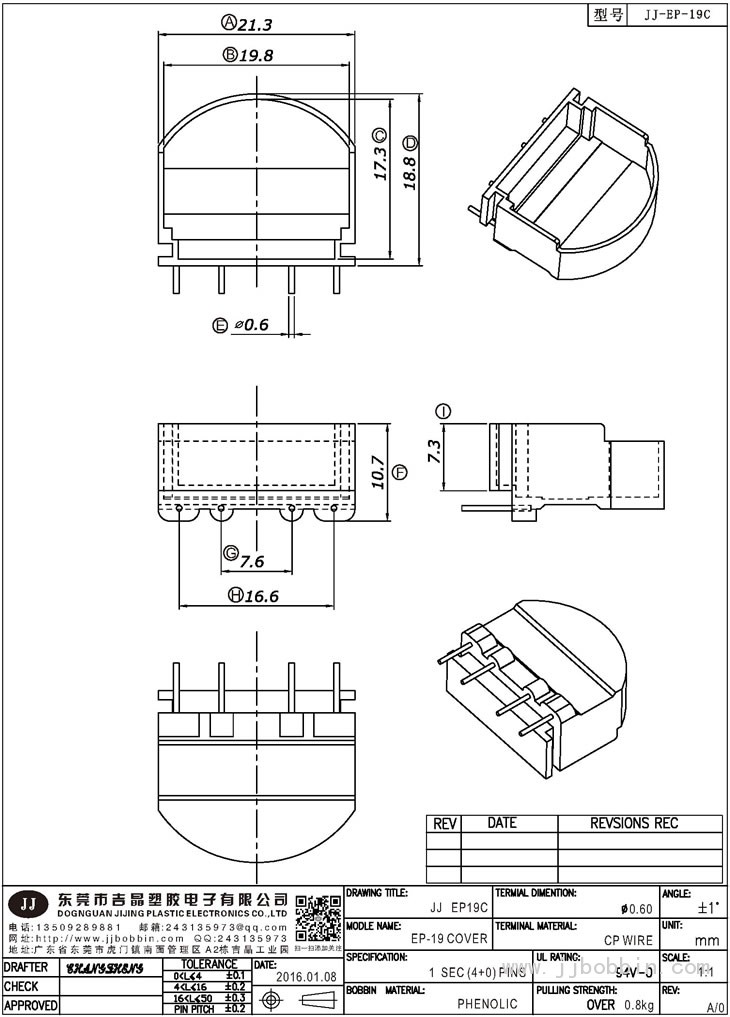 JJ-19C\EP-19CCOVER