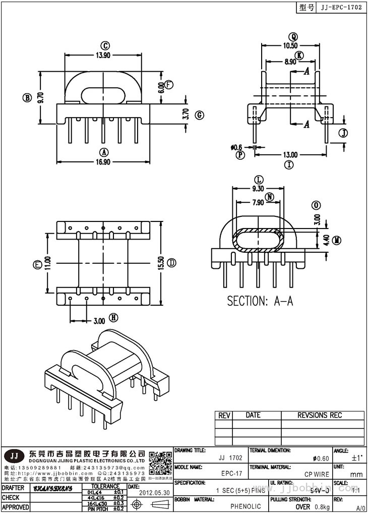 JJ-1702\EPC-17(5+5)PIN