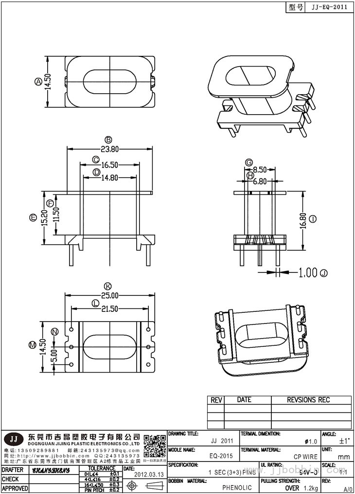 JJ-2011\EQ-2015(3+3)PIN