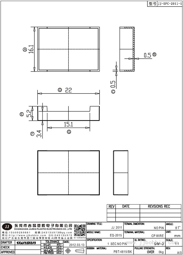 JJ-2011\EQ-2015CASE(NOPIN)