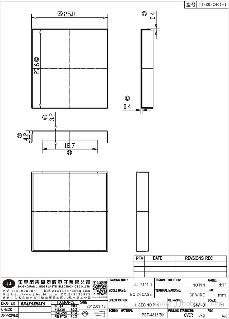 JJ-2401\EQ-24CASE(NOPIN)