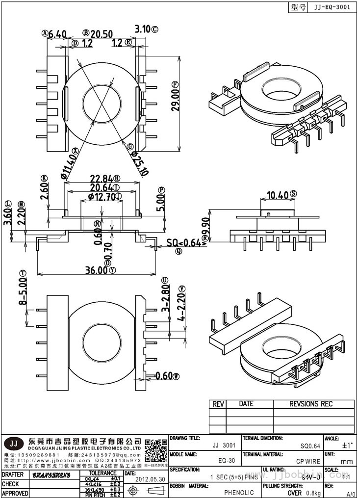 JJ-3001\EQ-30(5+5)PIN