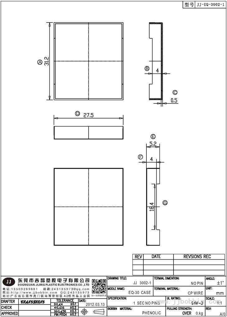 JJ-3002\EQ-30(4+5)PIN