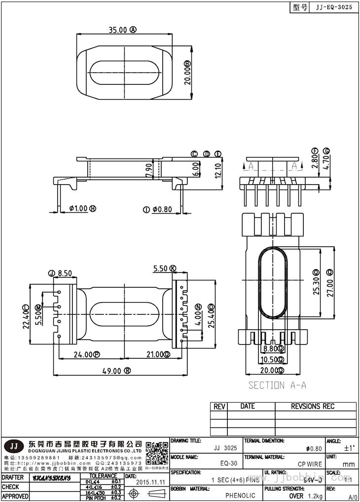 JJ-3025\EQ-30(4+6)PIN