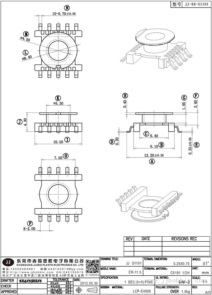 JJ-S1101\ER-11.5(5+5)PIN