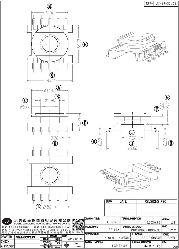 JJ-2509\EFD-25-2(5+5)PIN