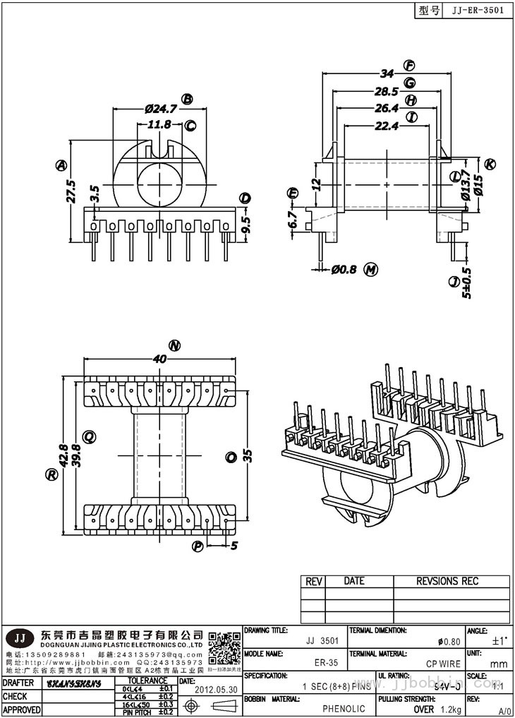 JJ-3501\ER-35(8+8)PIN