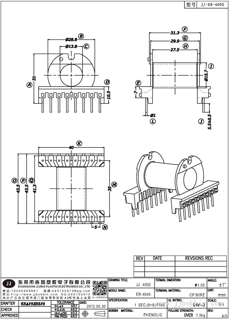 JJ-4002\ER-4045(8+8)PIN