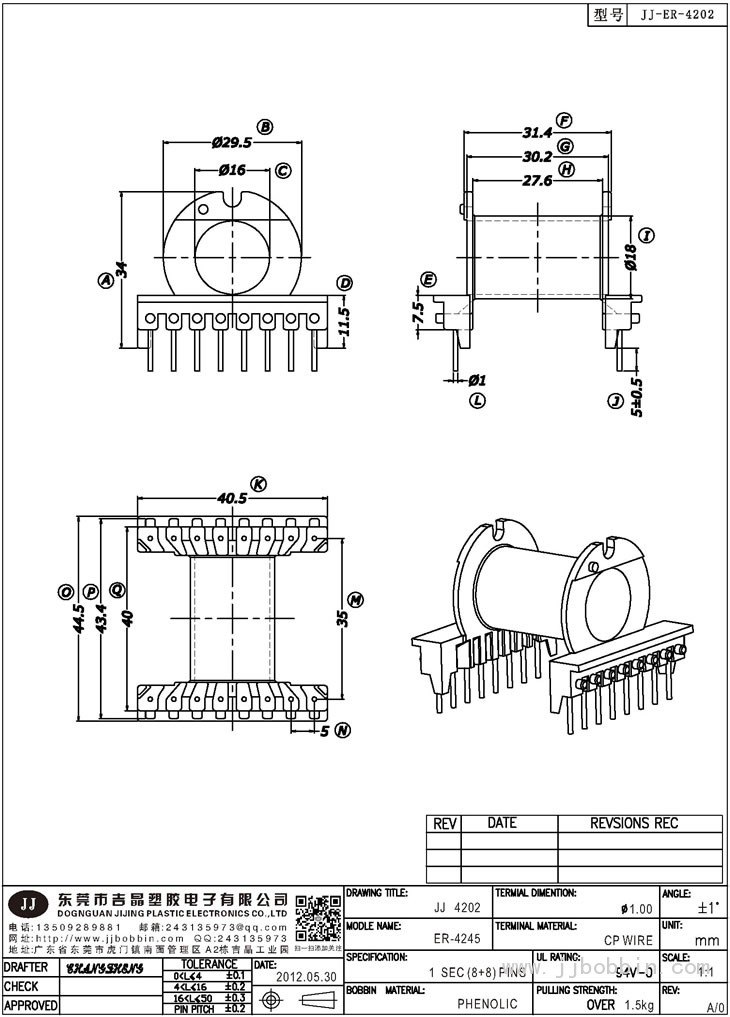 JJ-4202\ER-4245(8+8)PIN