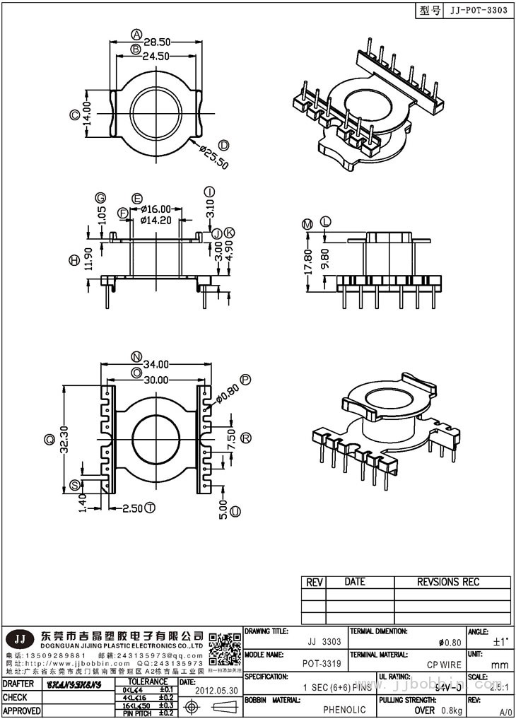 JJ-3303\POT-3319(6+6)PIN