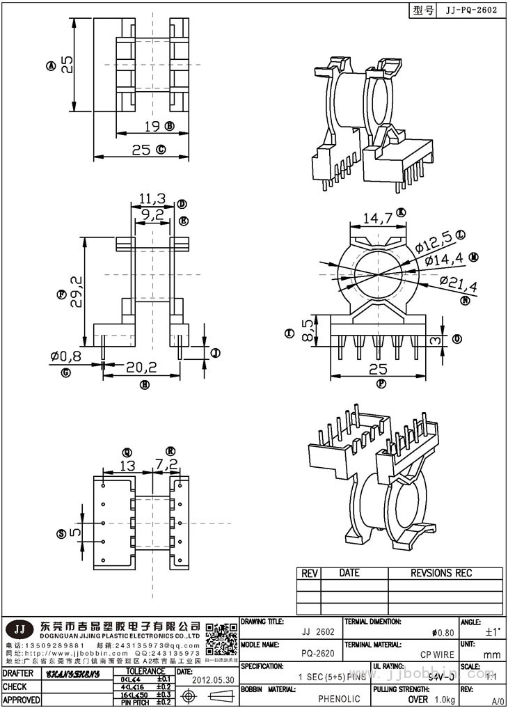 JJ-2602\PQ-2620(5+5)PIN