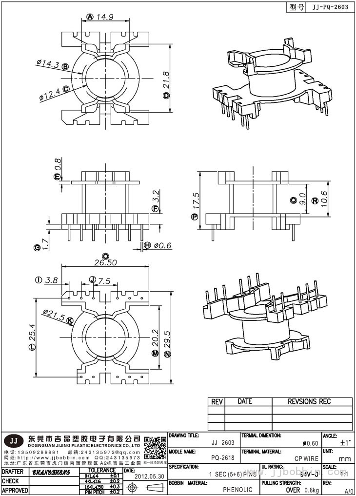 JJ-2603\PQ-2618(5+6)PIN