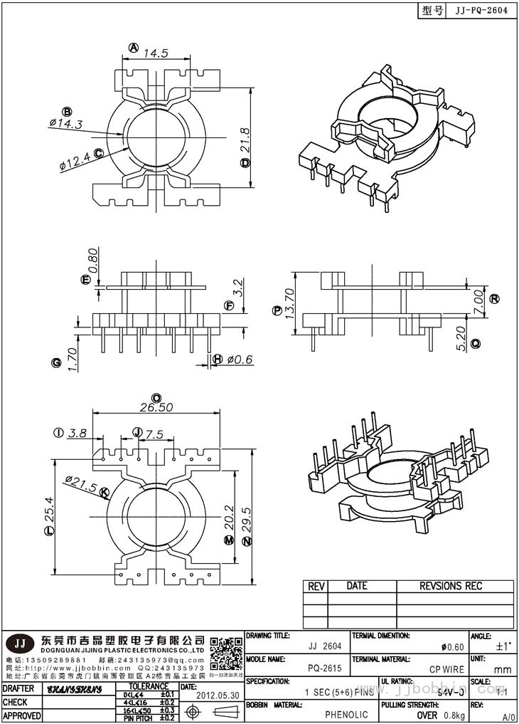 JJ-2604\PQ-2615(5+6)PIN