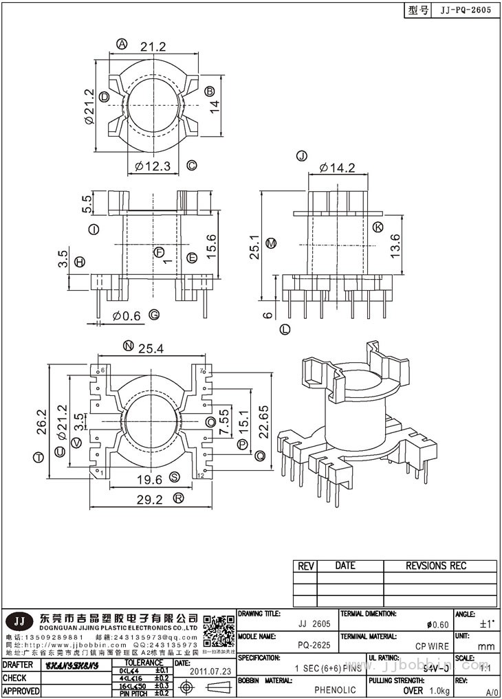 JJ-2605\PQ-2625(6+6)PIN