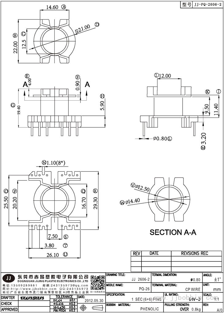 JJ-2606\PQ-26(6+6)PIN