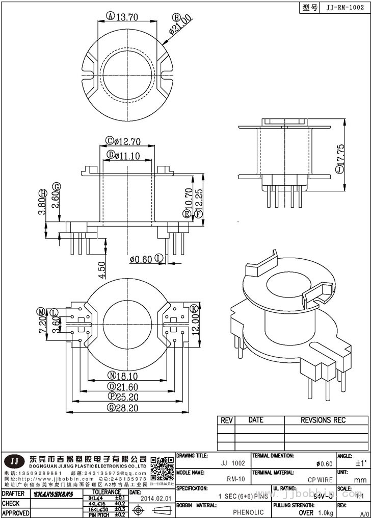 JJ-1002\RM-10(6+6)PIN