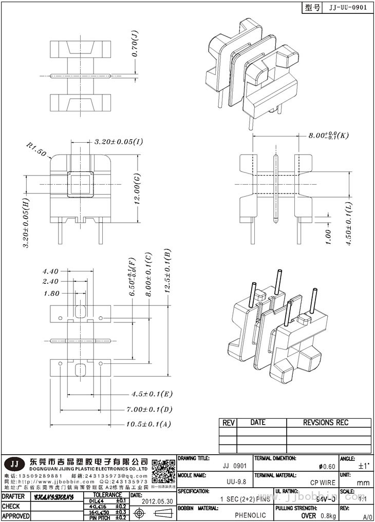 JJ-0901\UU-9.8(2+2)PIN