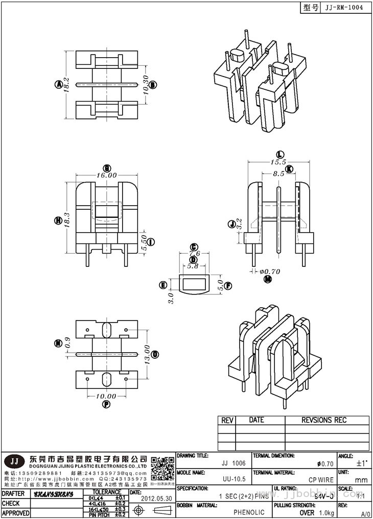 JJ-1006\UU-10.5(2+2)PIN