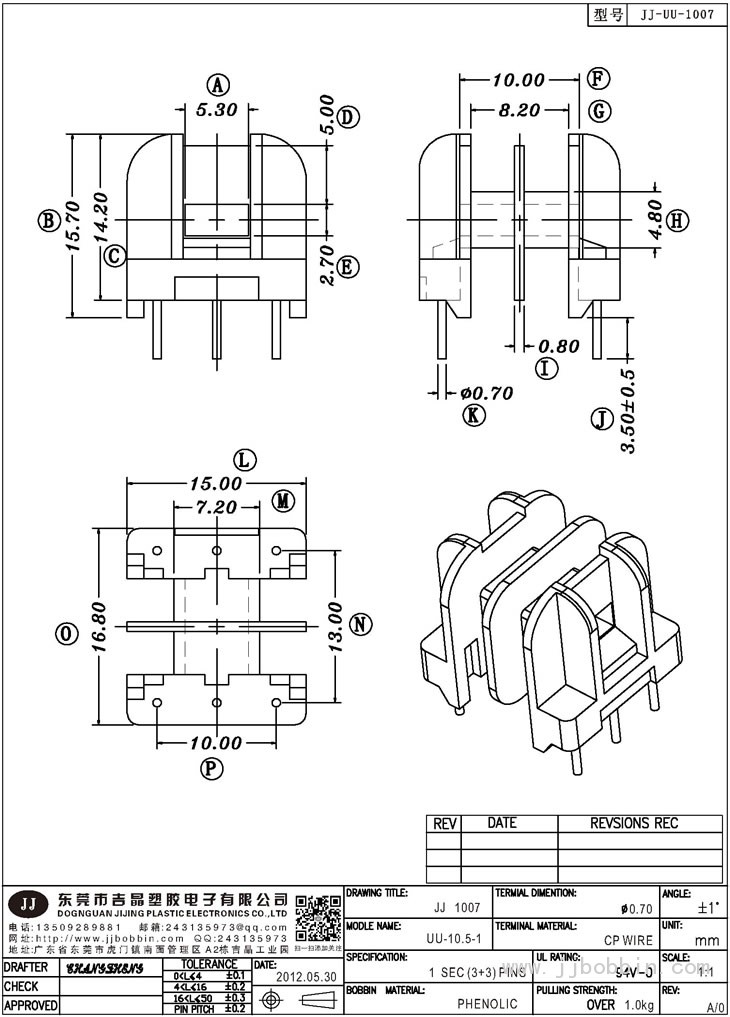 JJ-1007\UU-10.5-1(3+3)PIN