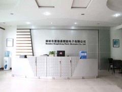 公司前台