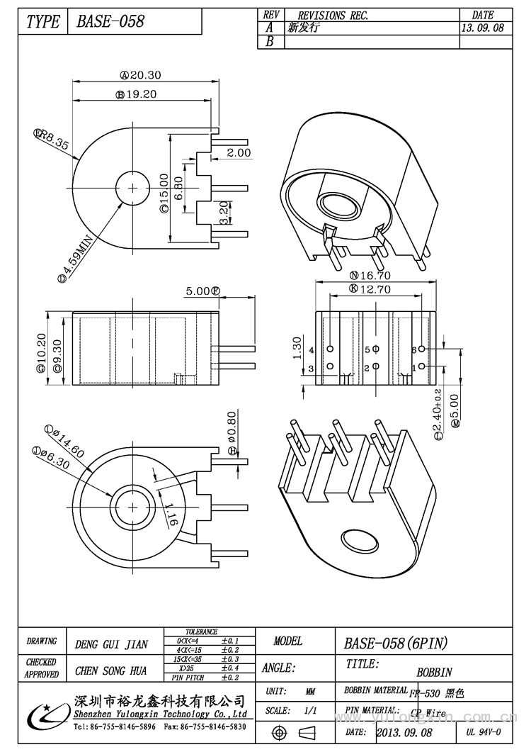 ba<em></em>se-058,ba<em></em>se(6PIN),变压器骨架,裕龙鑫骨架,BOBBIN