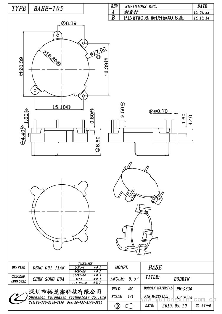 ba<em></em>se-105,ba<em></em>se(2+2PIN),变压器骨架,裕龙鑫骨架,BOBBIN