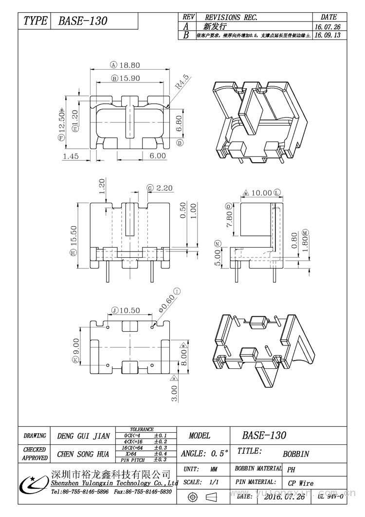 ba<em></em>se-130,ba<em></em>se(2+2PIN),变压器骨架,裕龙鑫骨架,BOBBIN