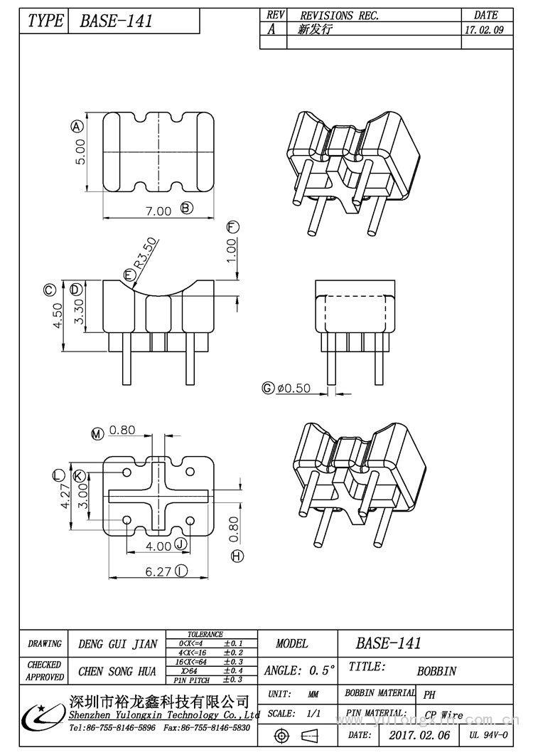 ba<em></em>se-141,ba<em></em>se(2+2PIN),变压器骨架,裕龙鑫骨架,BOBBIN