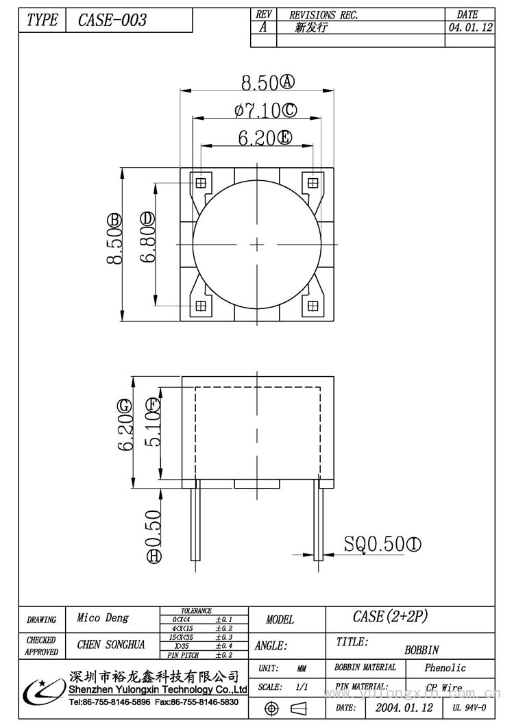 CASE-003,CASE(2+2PIN),变压器骨架,裕龙鑫骨架,BOBBIN