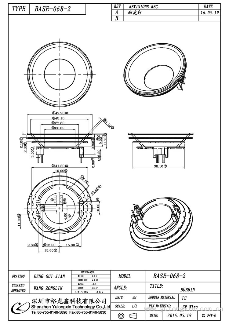 CASE-068-2,ba<em></em>se-068-2(5PIN),变压器骨架,裕龙鑫骨架,BOBBIN