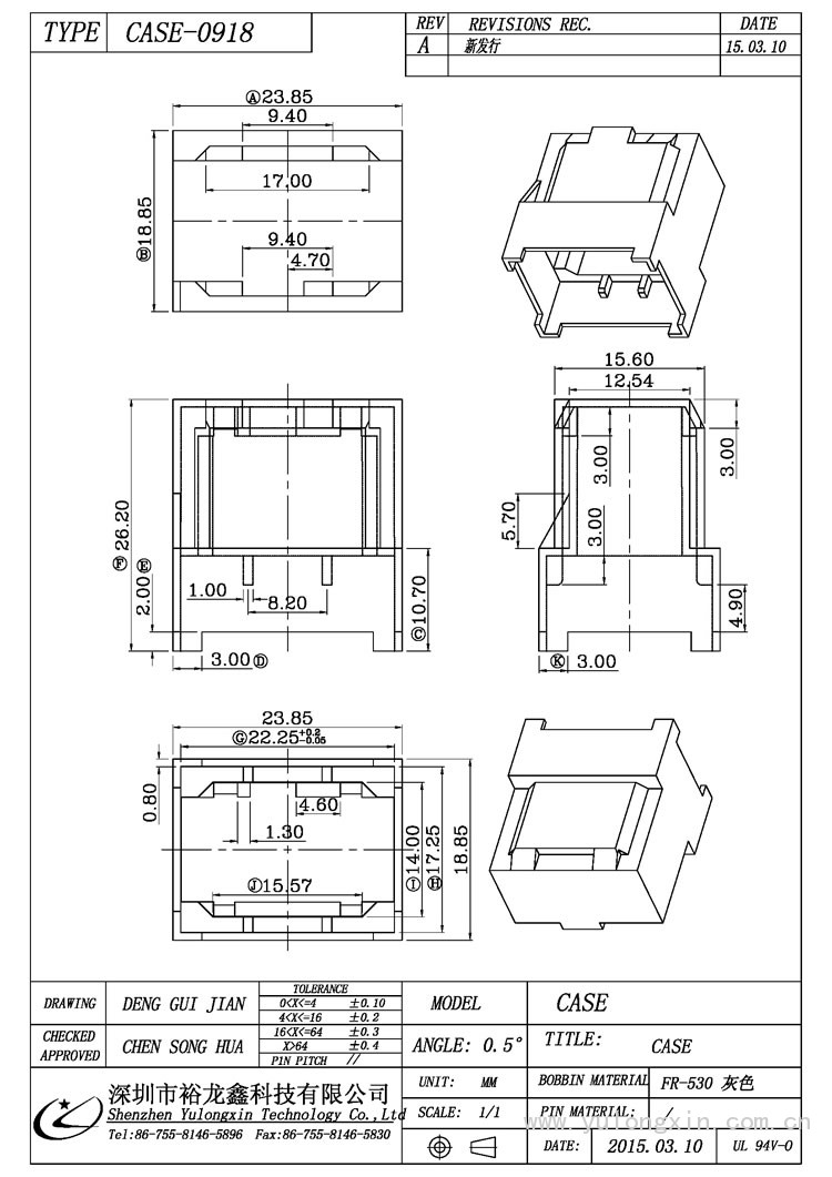 CASE-0918,CASE,变压器骨架,裕龙鑫骨架,BOBBIN