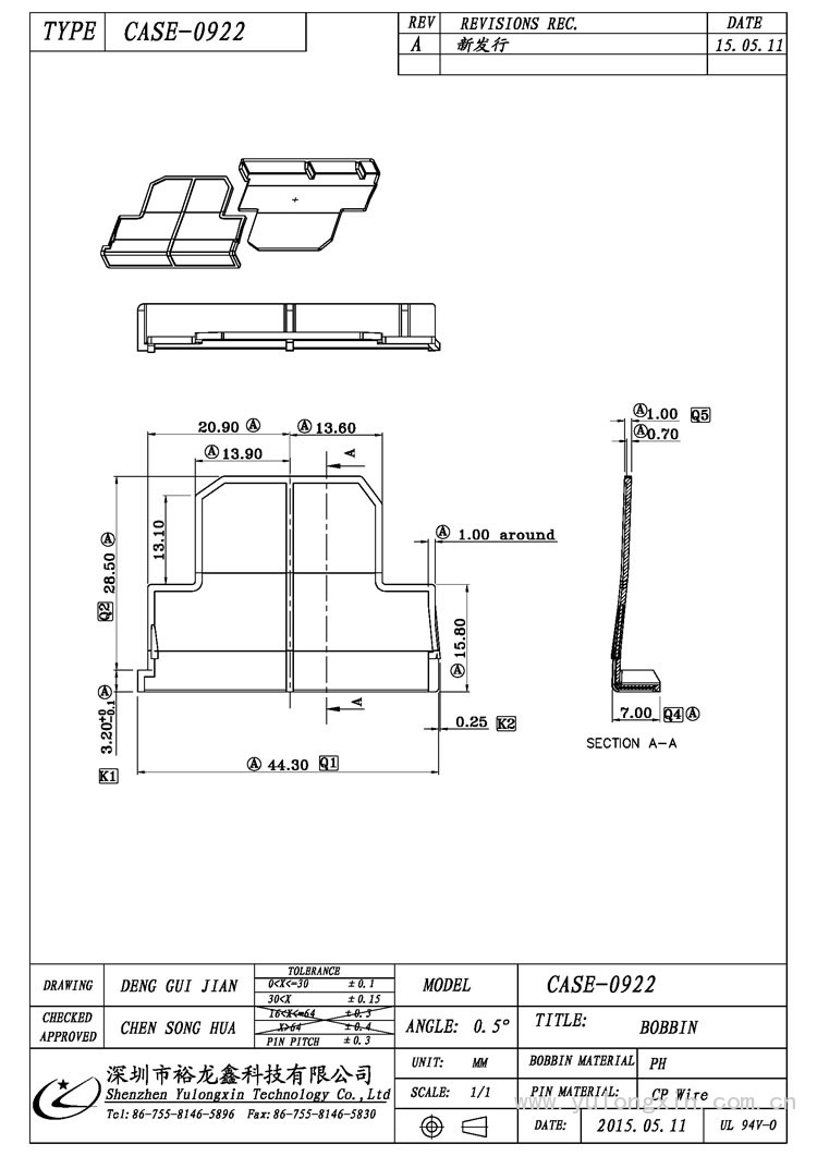 CASE-0922,CASE-0922,变压器骨架,裕龙鑫骨架,BOBBIN