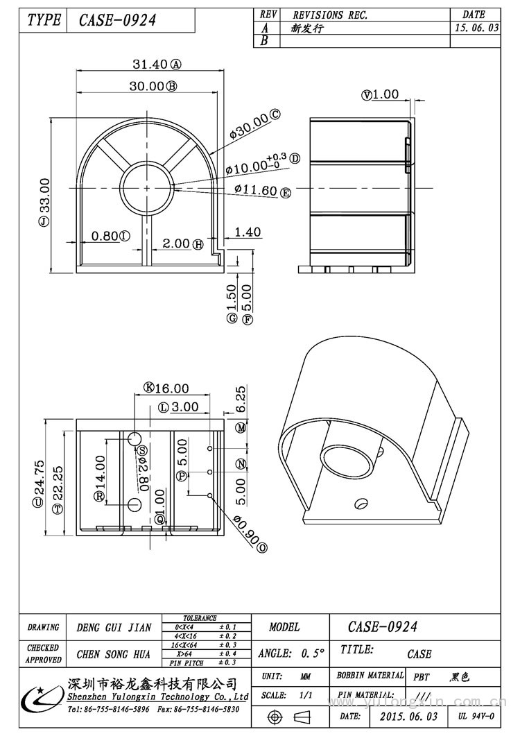 CASE-0924,CASE-0924,变压器骨架,裕龙鑫骨架,BOBBIN