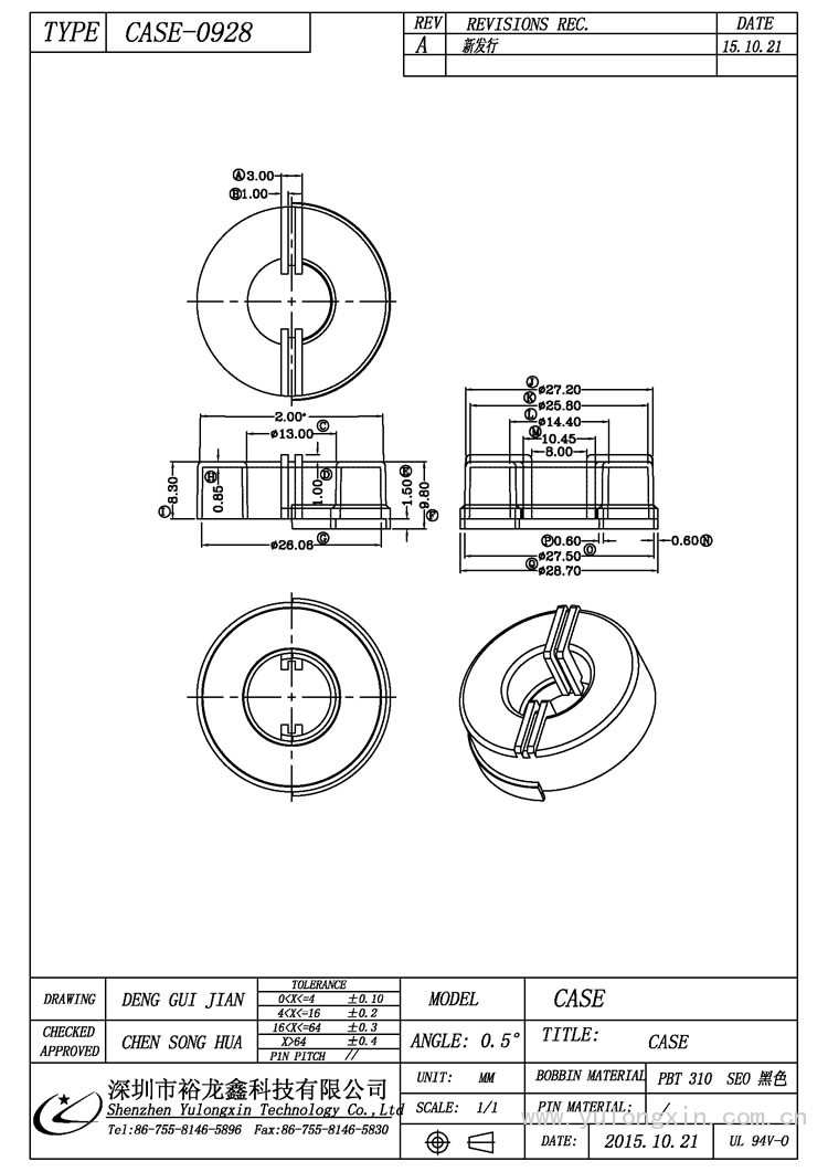CASE-0928,CASE,变压器骨架,裕龙鑫骨架,BOBBIN