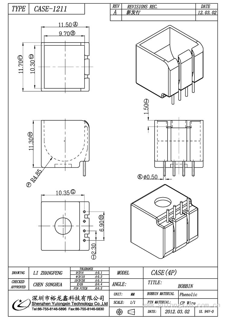 CASE-1211,CASE(4PIN),变压器骨架,裕龙鑫骨架,BOBBIN