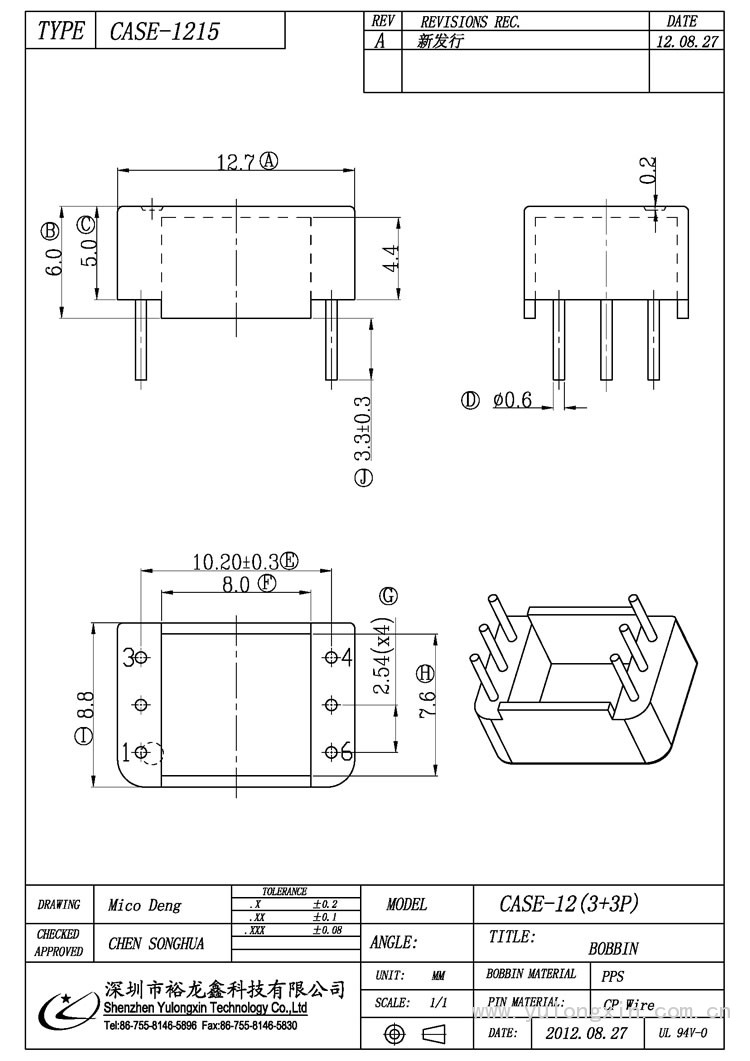 CASE-1215,CASE(3+3PIN),变压器骨架,裕龙鑫骨架,BOBBIN