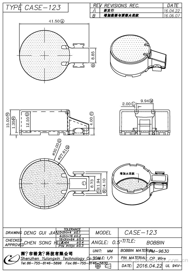 CASE-123,CASE-123,变压器骨架,裕龙鑫骨架,BOBBIN