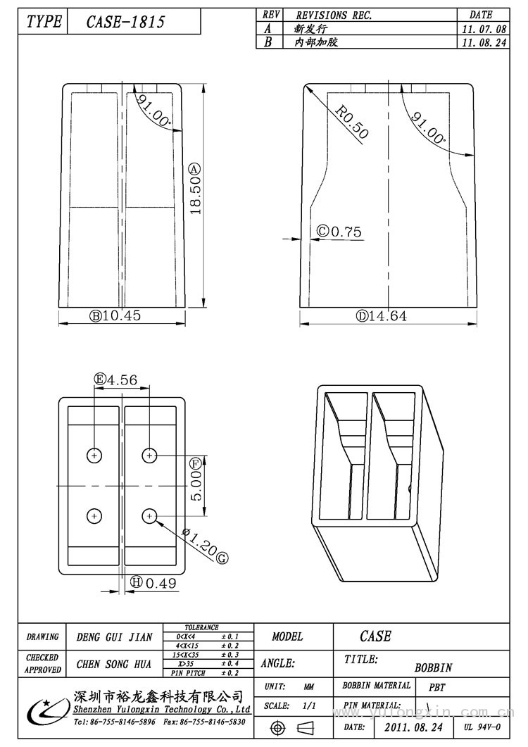 CASE-1815,CASE,变压器骨架,裕龙鑫骨架,BOBBIN