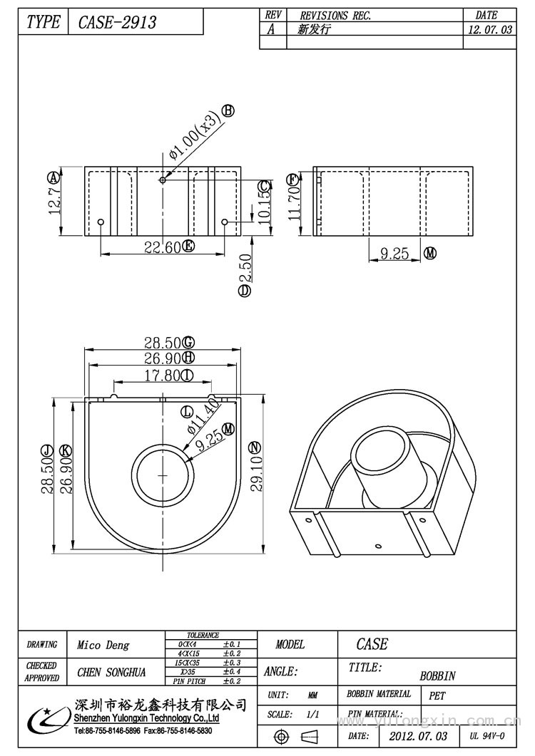 CASE-2913,CASE,变压器骨架,裕龙鑫骨架,BOBBIN