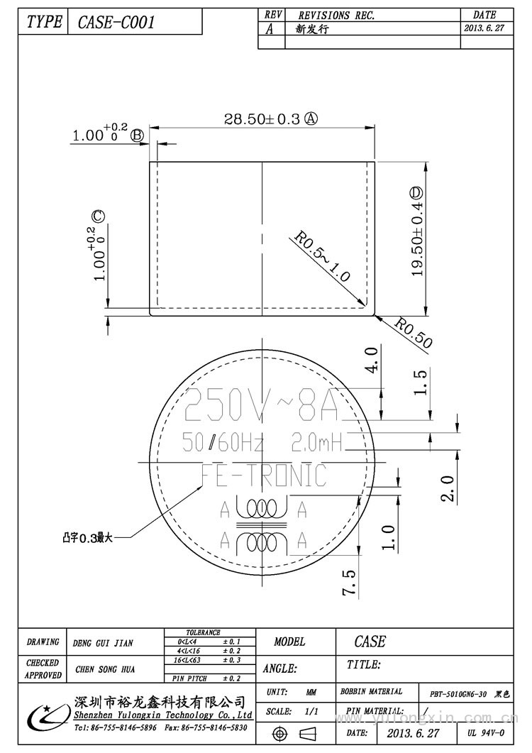 CASE-C001,CASE,变压器骨架,裕龙鑫骨架,BOBBIN