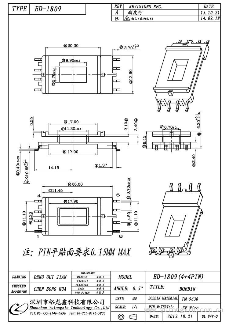 ED-1809,ED(4+4PIN),变压器骨架,裕龙鑫骨架,BOBBIN