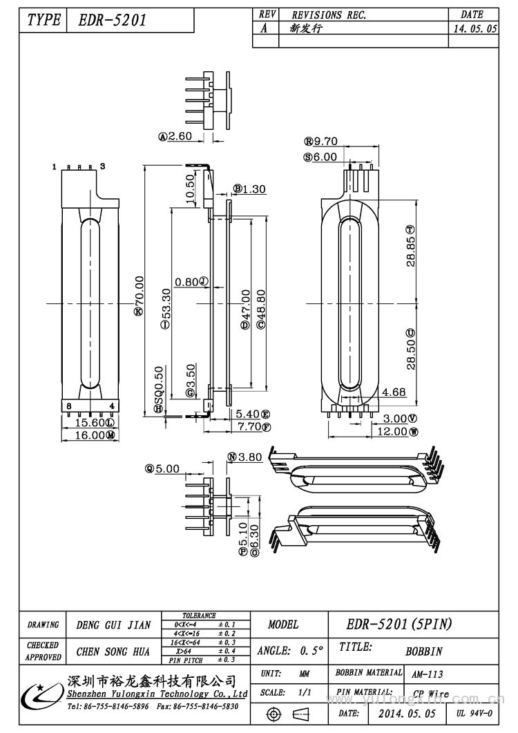 EDR-5201,EDR(5+3PIN),变压器骨架,裕龙鑫骨架,BOBBIN